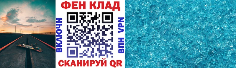 АМФ VHQ  МЕГА зеркало  Миасс  как найти  