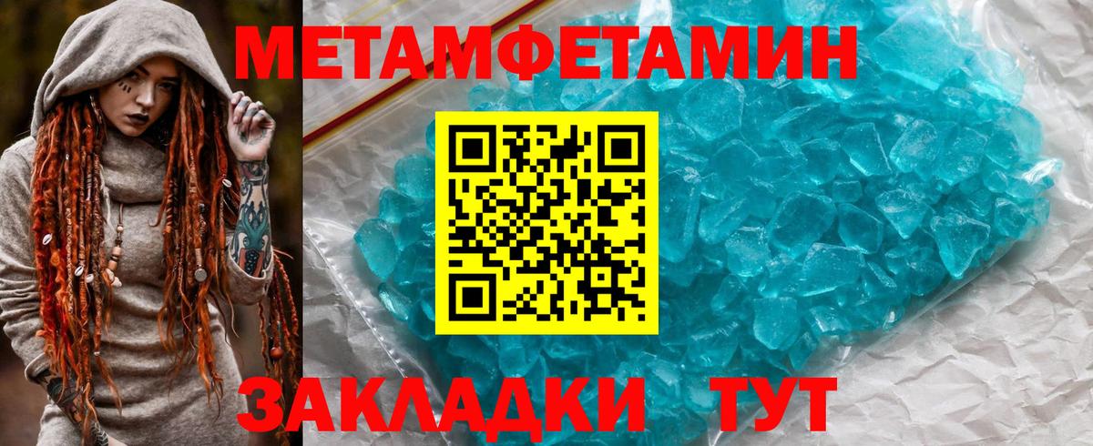 Амфетамин  Amphetamine Розовый  Вход с VPN  Миасс  АМФ 