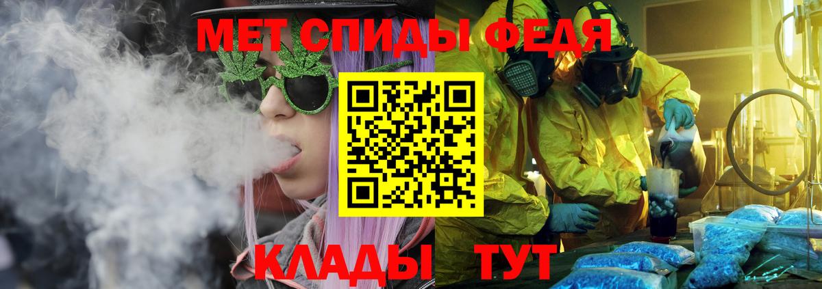 Amphetamine 97% Миасс