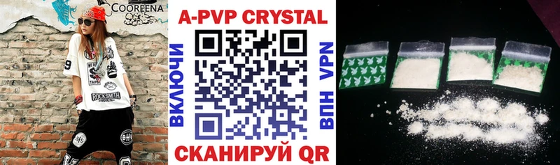 omg ссылка  Миасс  Alpha-PVP кристаллы  наркота 