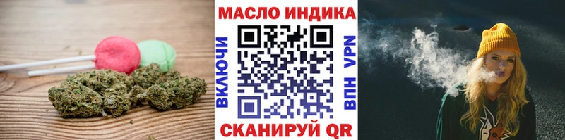 наркошоп  Миасс  Еда ТГК марихуана 