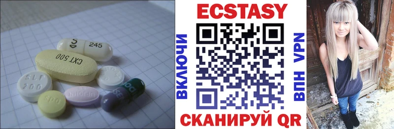 MEGA ТОР дарнет шоп Миасс Экстази MDMA