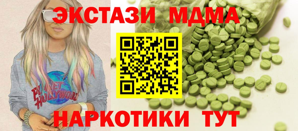 Галлюциногенные грибы Миасс