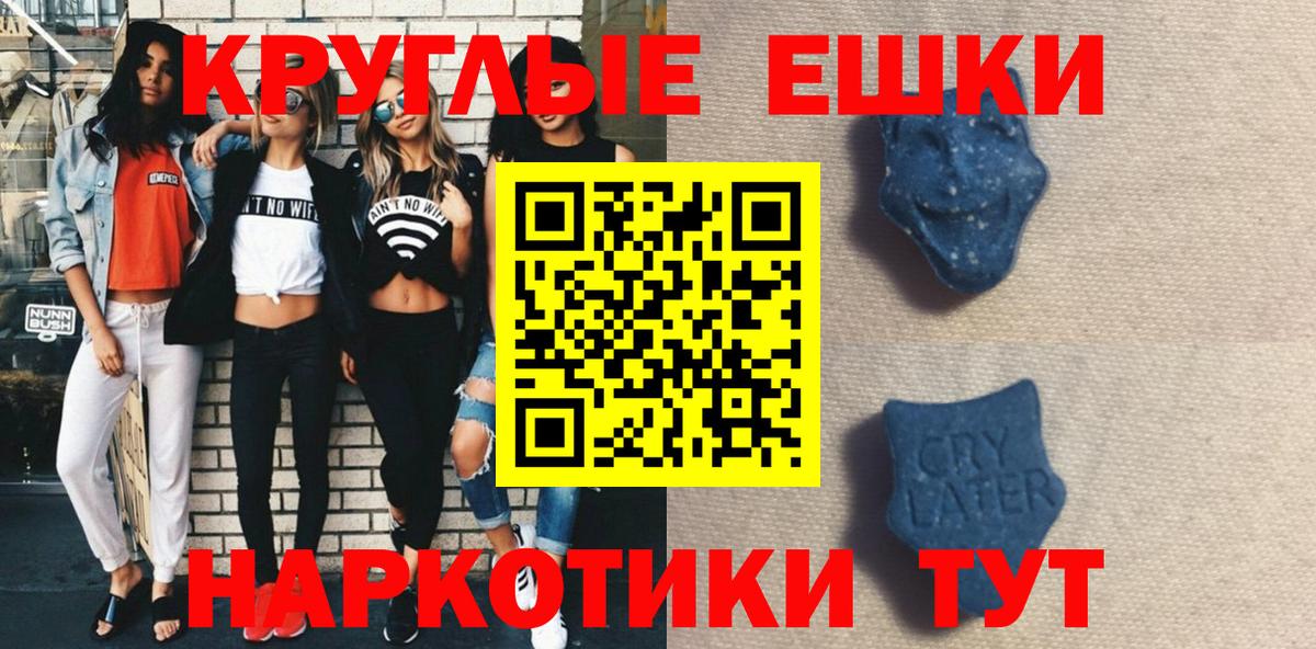 Ecstasy бентли Миасс