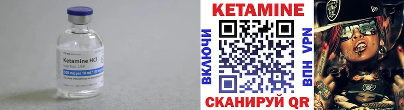 КЕТАМИН VHQ  где можно купить   Миасс 