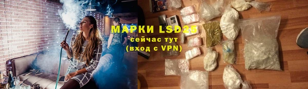 кристаллы Елабуга