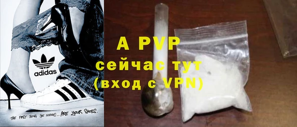 кристаллы Елабуга
