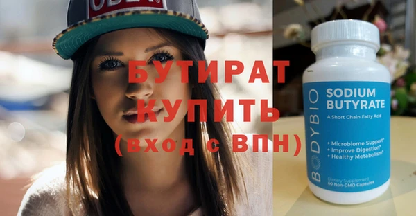 2c-b Елизово