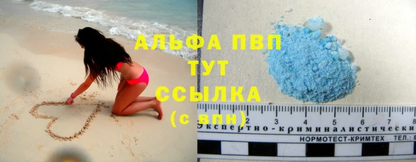 кристаллы Елабуга