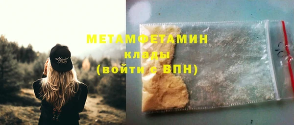 кристаллы Елабуга