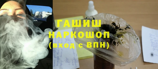 кристаллы Елабуга