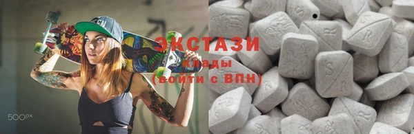 кристаллы Елабуга