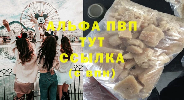 кристаллы Елабуга