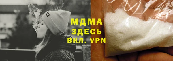 мескалин Ельня