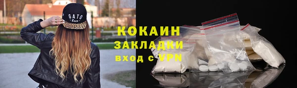 кристаллы Елабуга