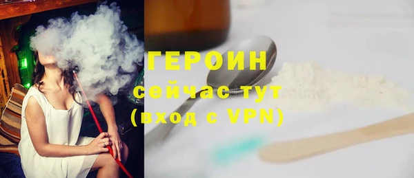 кристаллы Елабуга