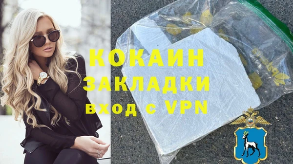 кристаллы Елабуга