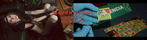 мескалин Ельня