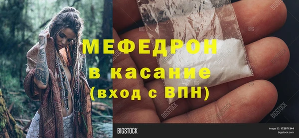 мескалин Ельня