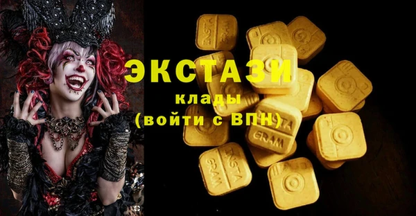 мескалин Ельня