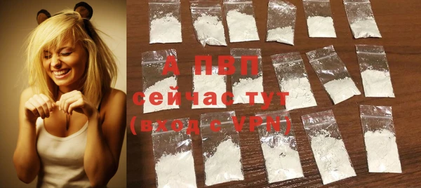 мескалин Ельня