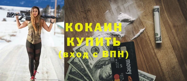 кристаллы Елабуга