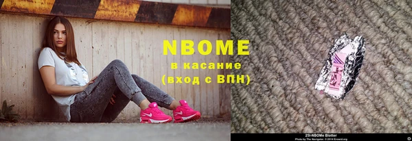 кристаллы Елабуга