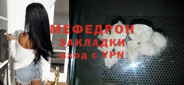кристаллы Елабуга