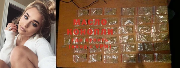 мескалин Ельня
