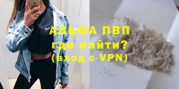 кристаллы Елабуга