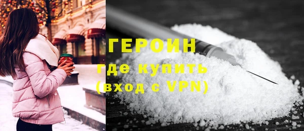 кристаллы Елабуга