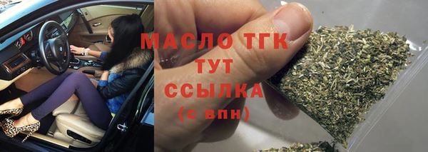 кристаллы Елабуга