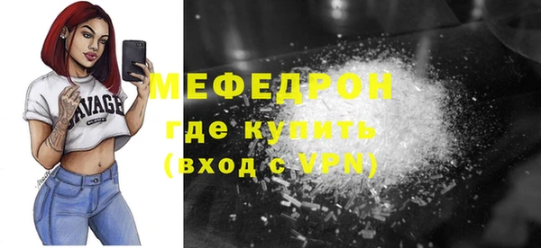 мескалин Ельня