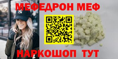 гашик Ирбит