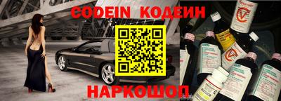мефедрон Заволжье
