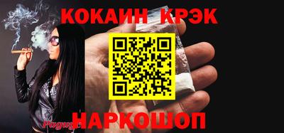 мефедрон Заволжье