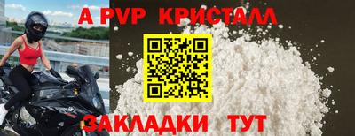 гашик Ирбит