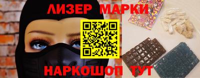 мефедрон Заволжье