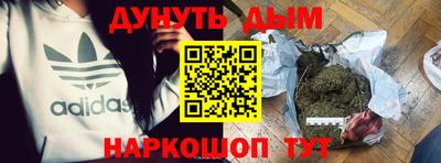 мдма Ипатово