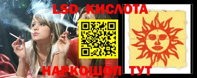 меф Заводоуковск
