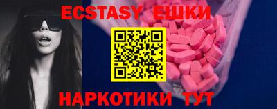 меф Заводоуковск