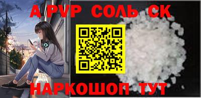 мефедрон Заволжье