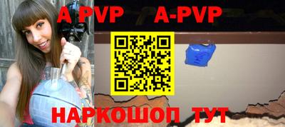 mdpv Изобильный