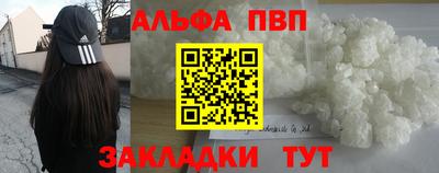 кокаин перу Азнакаево