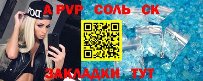 мдма Ипатово
