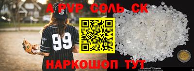 гашик Ирбит