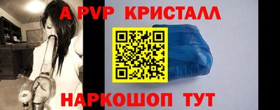 гашик Ирбит