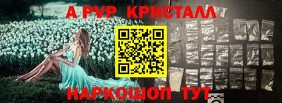 гашик Ирбит