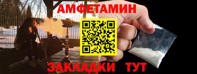 мдма Ипатово