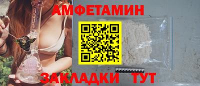 меф Заводоуковск